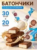 Шоколадные батончики Бон Тайм со вкусом пломбира KDV 240226412 купить за 401 ₽ в интернет‑магазине Wildberries