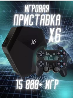 Игровая приставка X6, консоль для видеоигр для PS1-GBA 64 ГБ