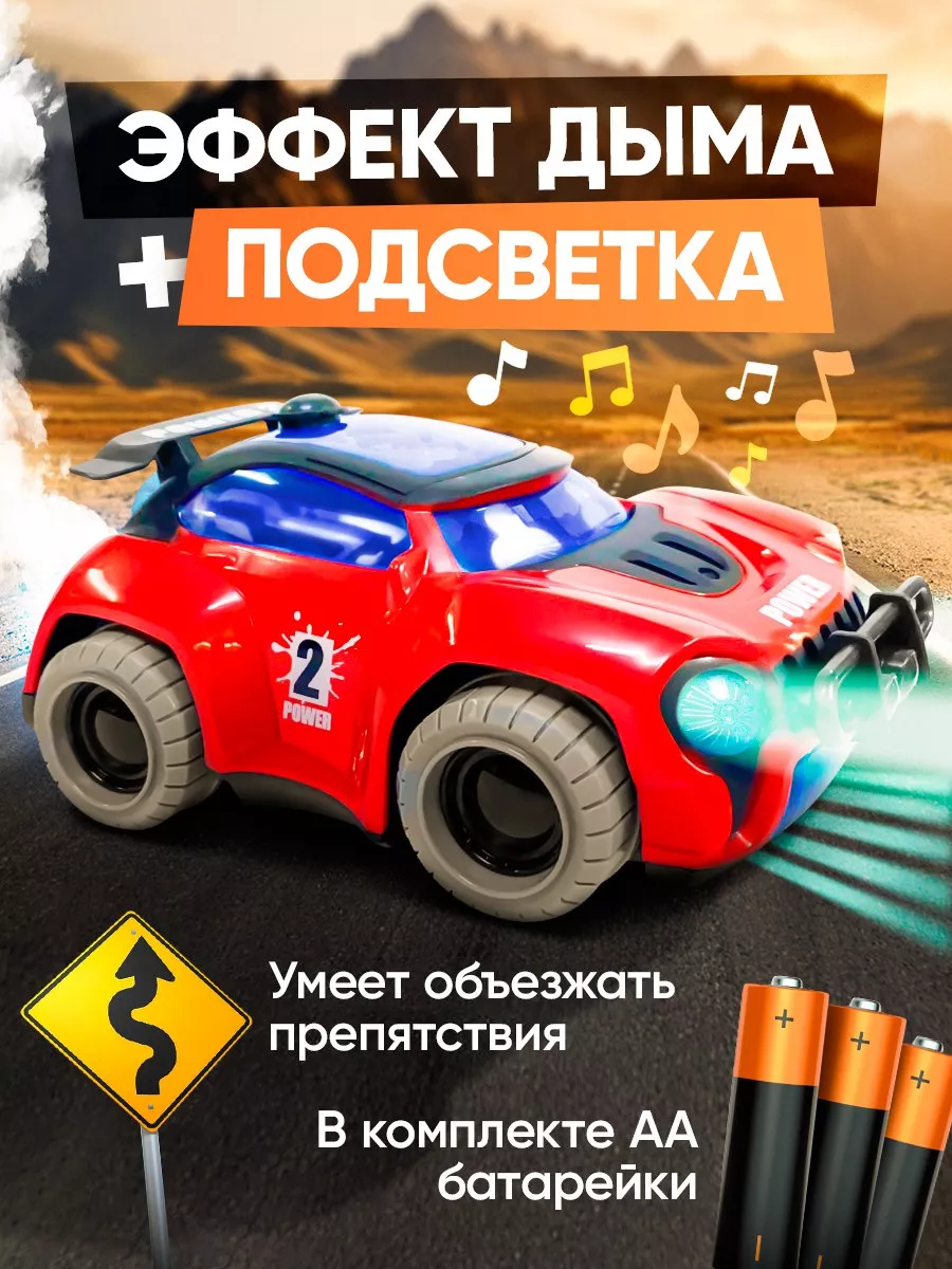 Машинка детская игрушка