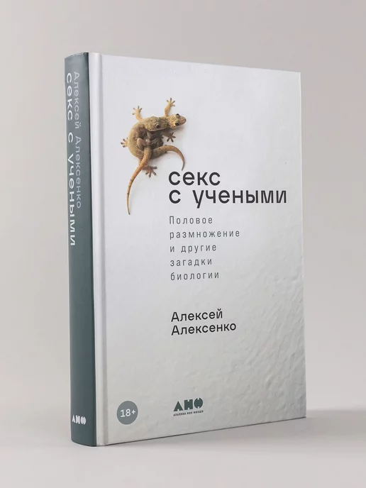 Эротические книги