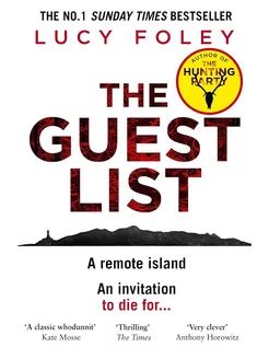 The Guest list Lucy Foley Список гостей Люси Фоли