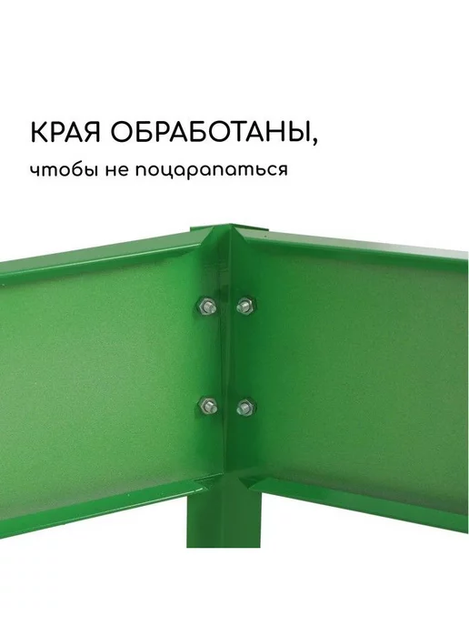 Greengo Клумба садовая оцинкованная Квадро одноярусная, цвет зеленый, зеленый, фото 5