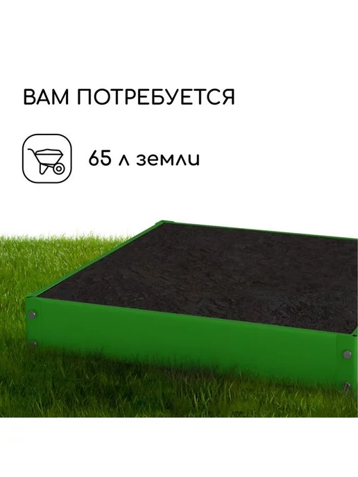 Greengo Клумба садовая оцинкованная Квадро одноярусная, цвет зеленый, зеленый, фото 6