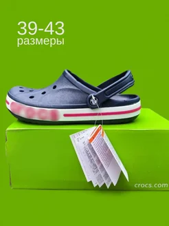 Сабо резиновые летние crocs 240255418 купить за 1 092 ₽ в интернет-магазине Wildberries