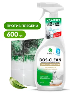 Dos-Clean Универсальное чистящее средство