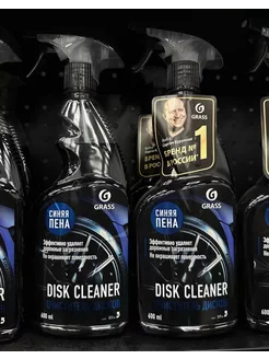 Чистящее средство Disk Cleaner 600мл