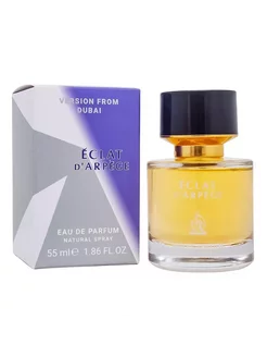 Женские духи стойкие Lanvin Eclat D'Arpege,edp, 55ml