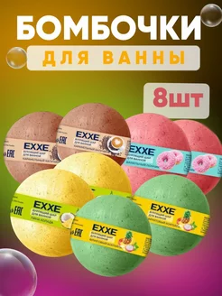 Бурлящий шар для ванной, 120г EXXE 240265008 купить за 691 ₽ в интернет-магазине Wildberries