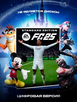 EA SPORTS FC 25 PS4 & PS5