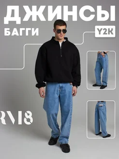 джинсы багги широкие винтажные Y2K RM8 240266883 купить за 3 894 ₽ в интернет-магазине Wildberries