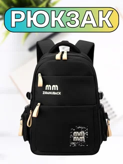 Рюкзак школьный для девочки ALL BACKPACKS 240273876 купить за 1 888 ₽ в интернет-магазине Wildberries