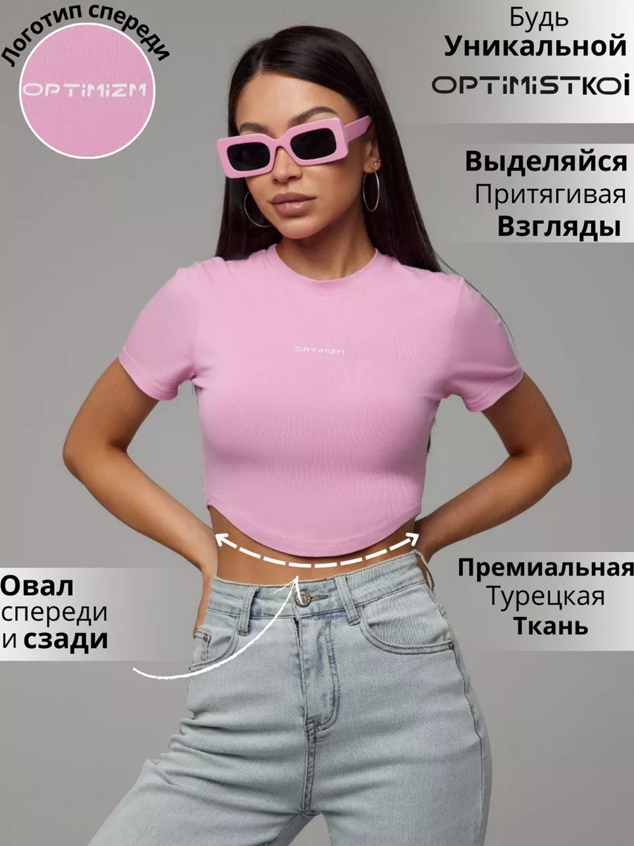 Футболка летняя...