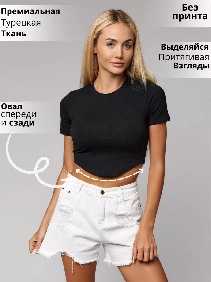 Футболка летняя укороченная спортивный кроп топ скимс