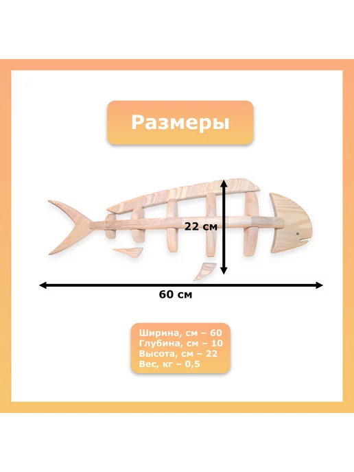 Мастерская StolikPro полка настенная Дорадо мини, белый, в упаковке 1,5 кг, фото 2