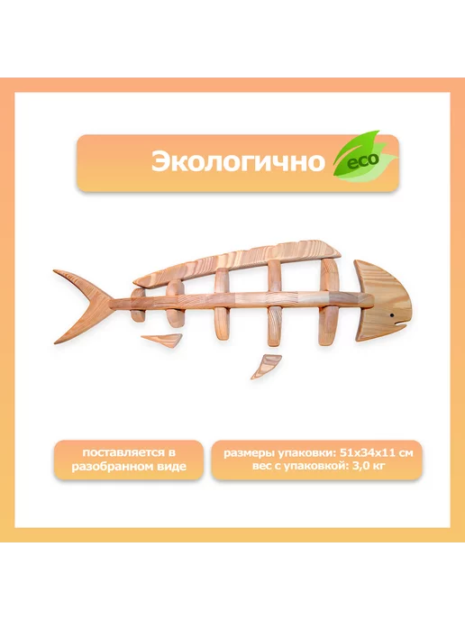 Мастерская StolikPro полка настенная Дорадо мини, белый, в упаковке 1,5 кг, фото 3