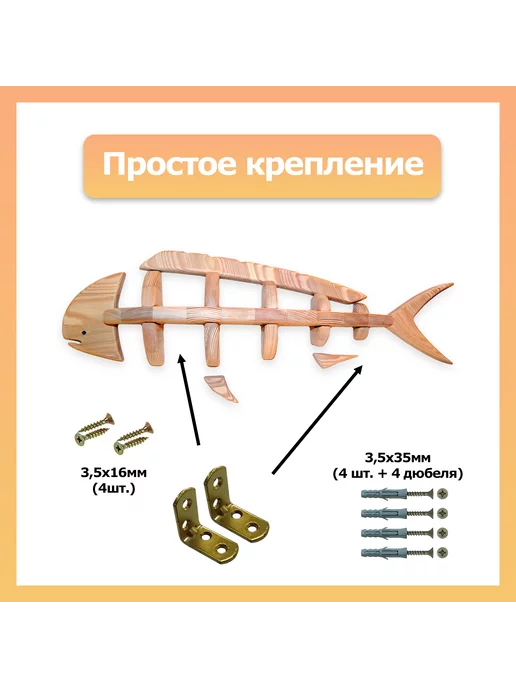 Мастерская StolikPro полка настенная Дорадо мини, белый, в упаковке 1,5 кг, фото 4