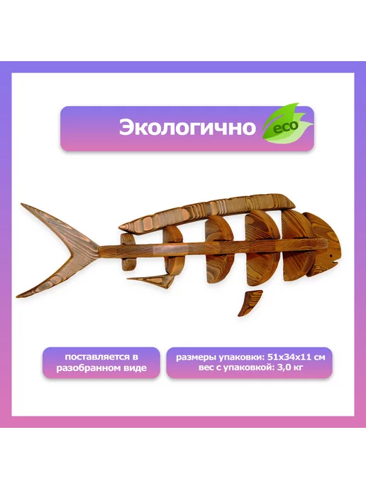 Мастерская StolikPro полка настенная Дорадо мини, белый, в упаковке 1 кг, фото 3