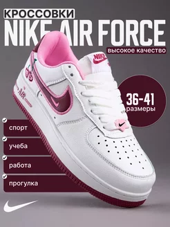 Кроссовки Air Force 1 Low WMNS "Valentine's Day