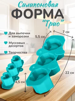 Форма для выпечки силиконовая Сердечки В гостях у Элис 240286096 купить за 256 ₽ в интернет-магазине Wildberries