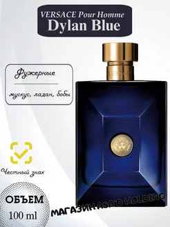 Versace Dylan Blue 100 ml