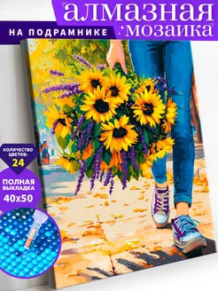 Букет подсолнухов Алмазная мозаика на подрамнике 40х50 см Art on Canvas 240296385 купить за 492 ₽ в интернет-магазине Wildberries