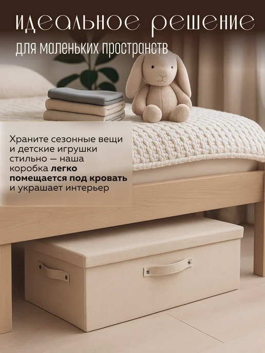 Hauswelt Коробка для хранения с крышкой большая тканевая 58х38х18, 38x18, фото 2