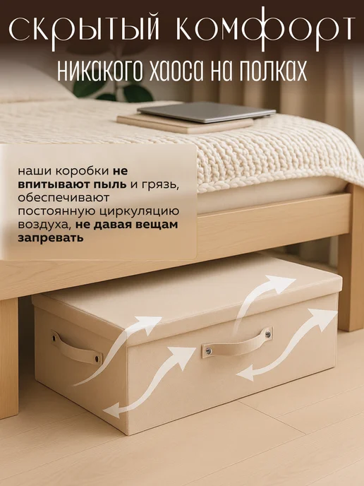 Hauswelt Коробка для хранения с крышкой большая тканевая 58х38х18, 38x18, фото 4