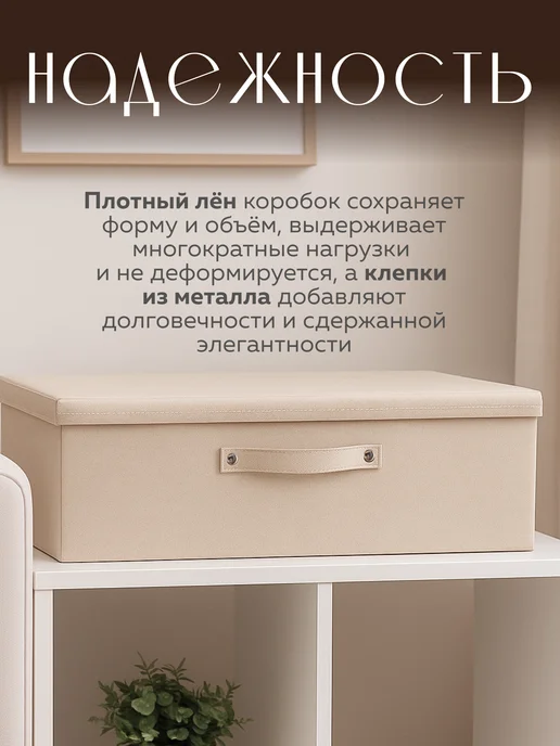 Hauswelt Коробка для хранения с крышкой большая тканевая 58х38х18, 38x18, фото 5