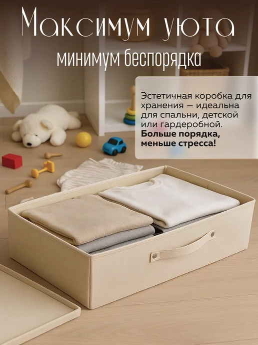 Hauswelt Коробка для хранения с крышкой большая тканевая 58х38х18, 38x18, фото 7