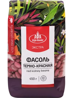 Фасоль темно-красная Агро-Альянс Экстра Red Kidney, 450г 240297462 купить за 368 ₽ в интернет-магазине Wildberries