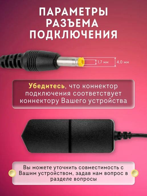 Элемент Зарядка для Яндекс Станция Алиса Мини 2.0 15V 18W 1.2A, 18 Вт, фото 2