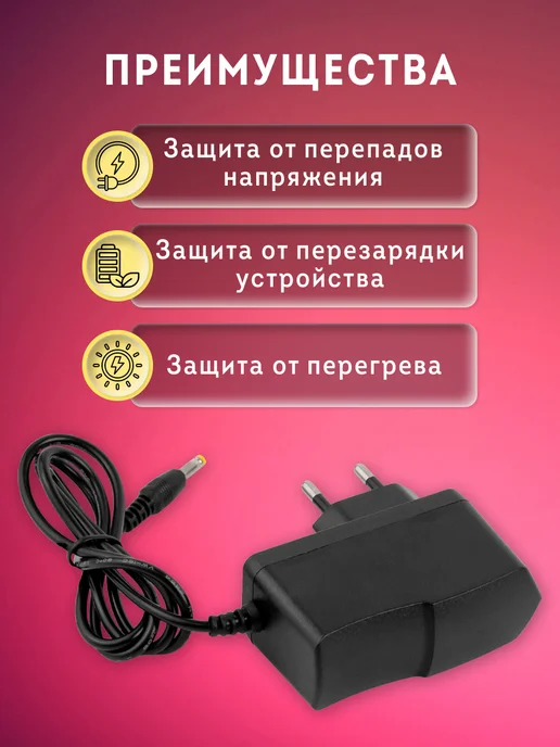 Элемент Зарядка для Яндекс Станция Алиса Мини 2.0 15V 18W 1.2A, 18 Вт, фото 3