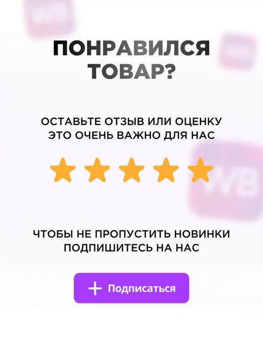 Элемент Зарядка для Яндекс Станция Алиса Мини 2.0 15V 18W 1.2A, 18 Вт, фото 7