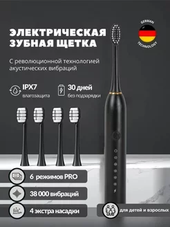 Электрическая зубная щетка для полости рта Huawei 240299102 купить за 999 ₽ в интернет-магазине Wildberries