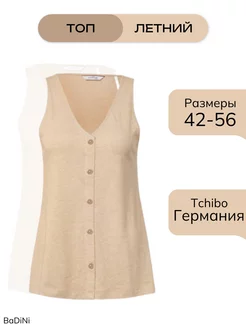 Топ женский летний Tchibo by woman 240299902 купить за 4 061 ₽ в интернет-магазине Wildberries