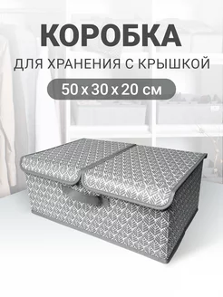 Коробка для хранения с крышкой "Листья" РутаУпак 240300502 купить за 903 ₽ в интернет-магазине Wildberries