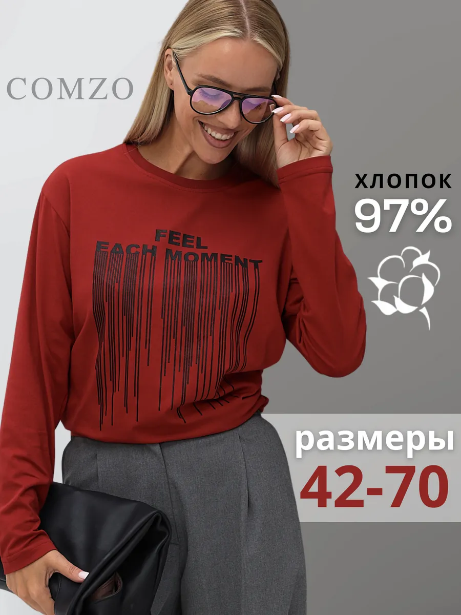 Лонгслив с принтом больших...