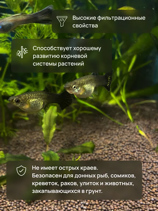 АКВАРЕЛЬЕФ Грунт для аквариума пропант 10 кг, 10 кг, фото 3