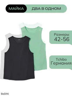 Майка спортивная 2 в 1 Tchibo by woman 240301556 купить за 3 684 ₽ в интернет-магазине Wildberries