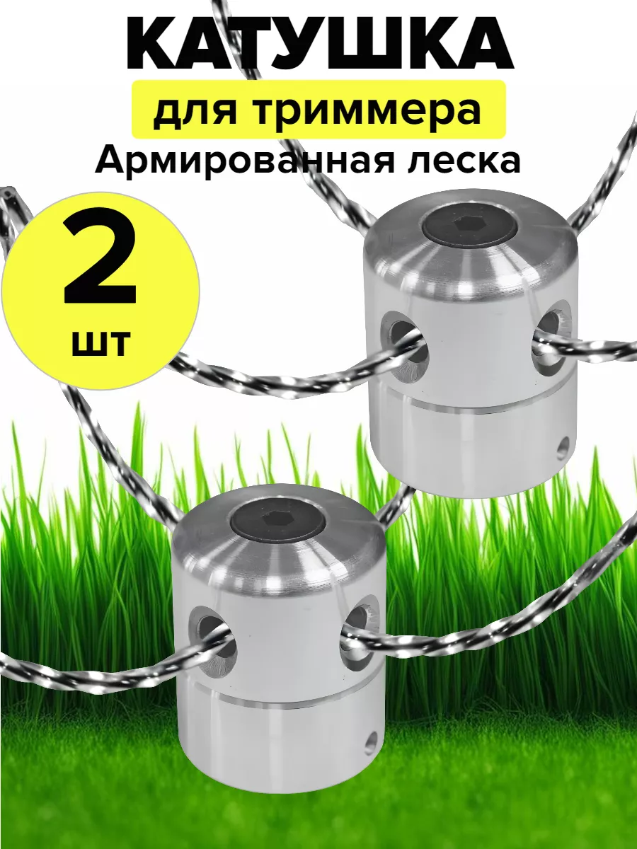 Похожие