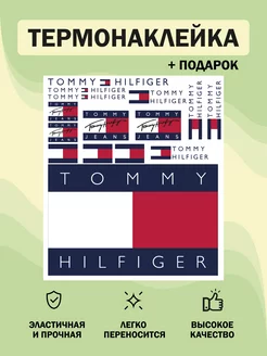 DTF термонаклейка на одежду бренд "Tommy Hilfiger"