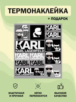 DTF термотрансфер термонаклейка на одежду "Karl Lagerfeld"