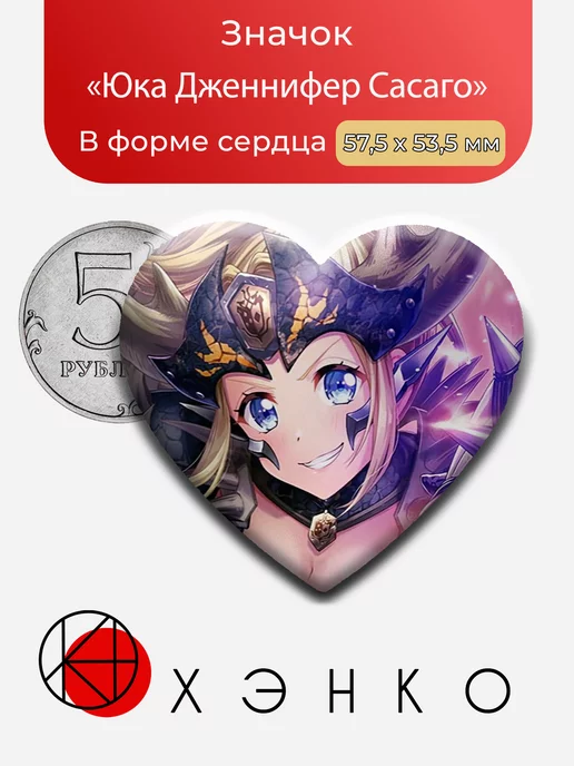 Юка Дженнифер Сасаго из Dig Delight Direct Drive
