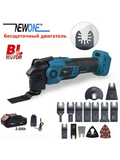18 В Бесщеточный осциллирующий инструмент NEWONE 240317681 купить за 5 502 ₽ в интернет-магазине Wildberries