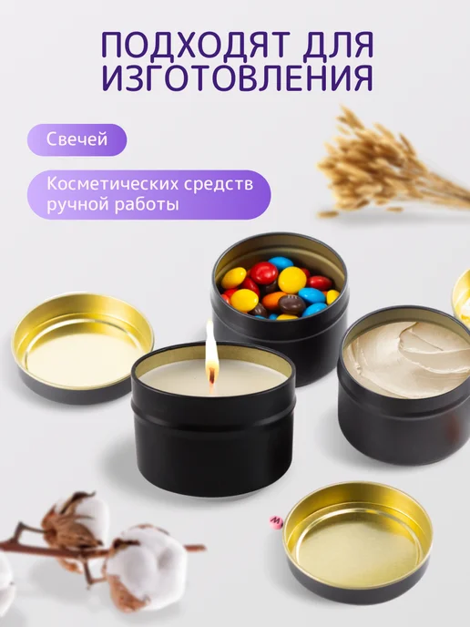 COLOR Si Баночки для свечей металлические 5 шт, 5 шт, фото 4