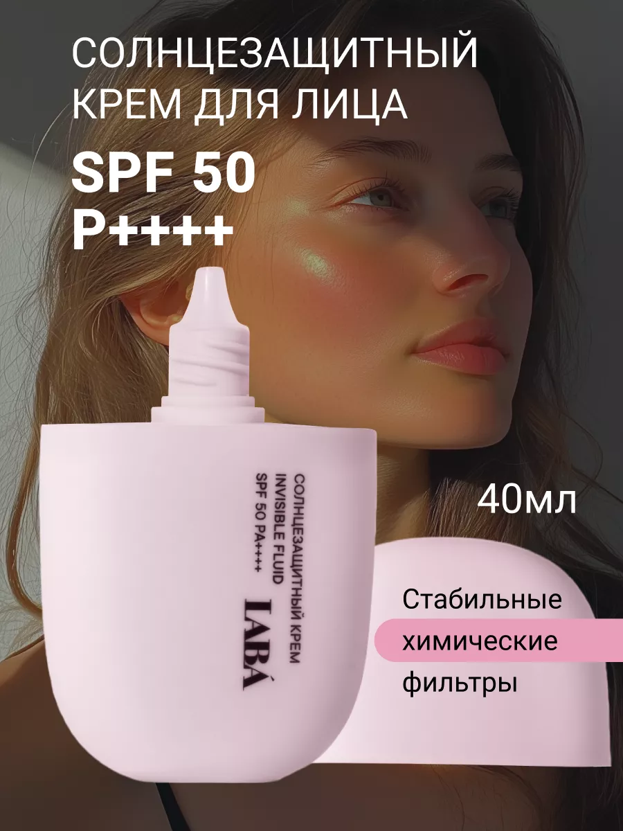 Солнцезащитный крем гель...