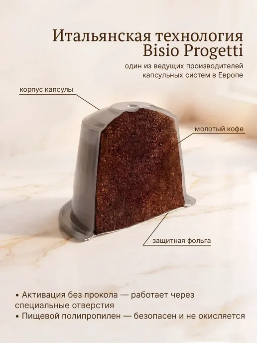 Вкусный кофе Капсулы для кофемашины кофе Nespresso Вкусный хит, вариант, фото 5