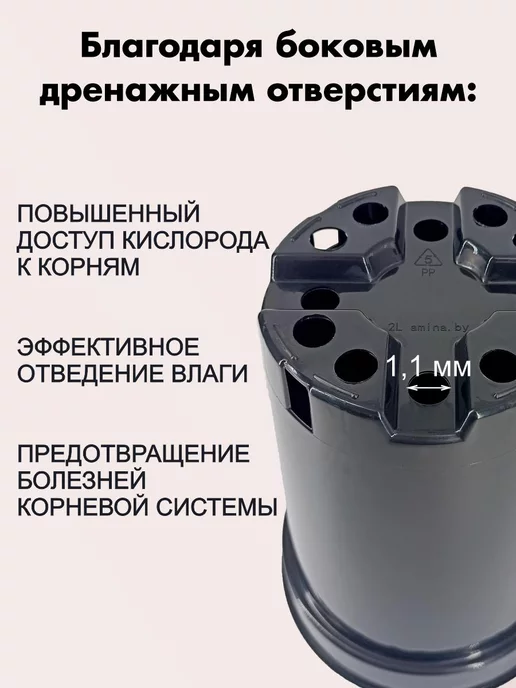 ДобрыБел Горшки для рассады роз 7 л 10 шт. круглые высокие, 2 л, 3 шт, фото 4