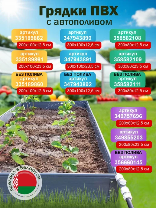 ДобрыБел Горшки для рассады роз 7 л 10 шт. круглые высокие, 2 л, 3 шт, фото 6