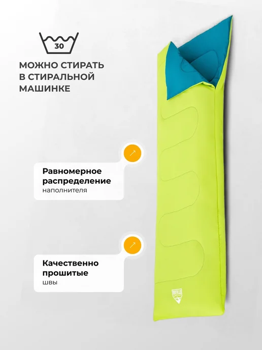 Bestway Спальный мешок кокон 180х75 см в ассортименте, 180x75 см, фото 4